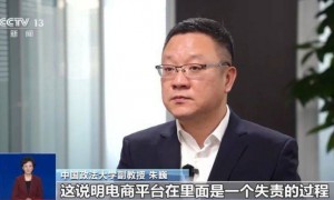 70元网购的“万能遥控器”，竟能打开小学大门……记者调查